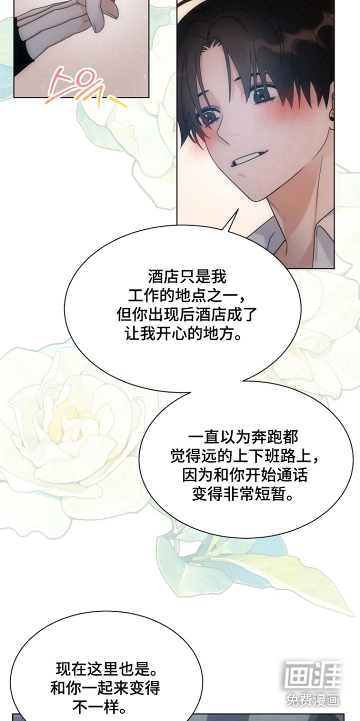 第111话16