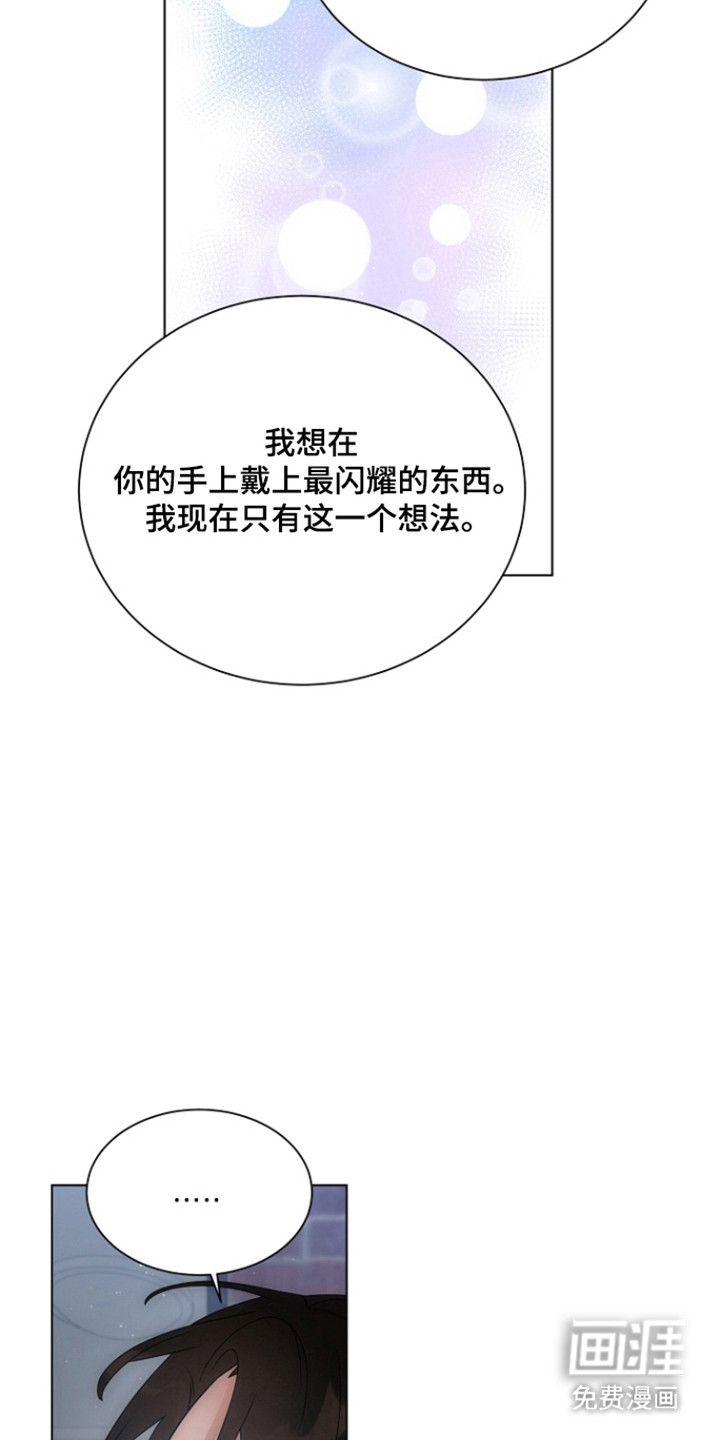 第111话5