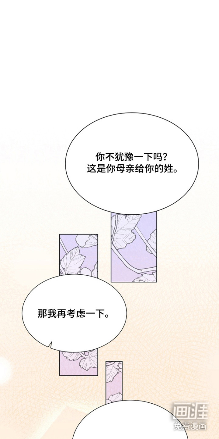 第111话22