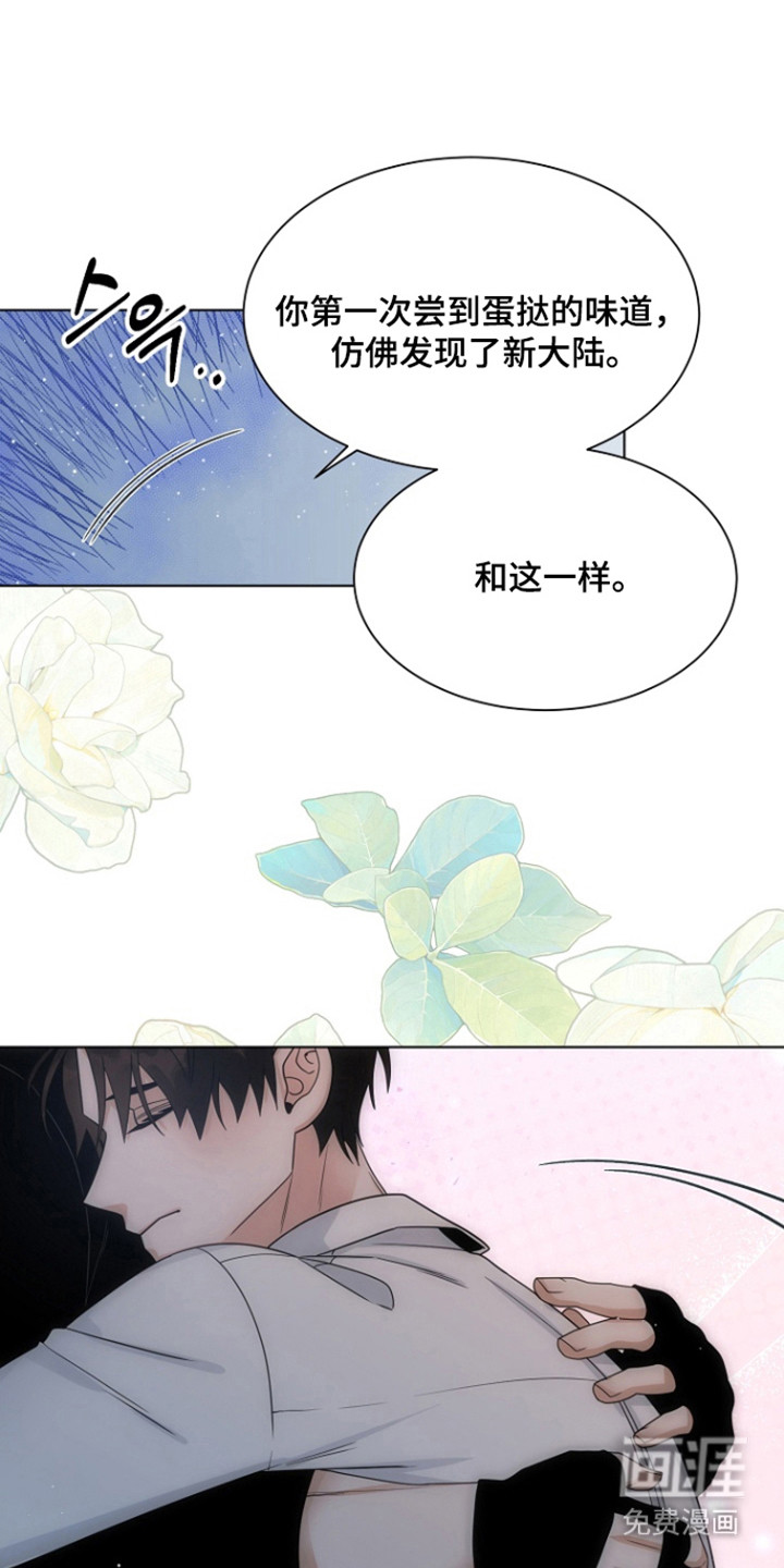 第111话12