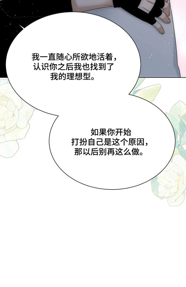 第111话13