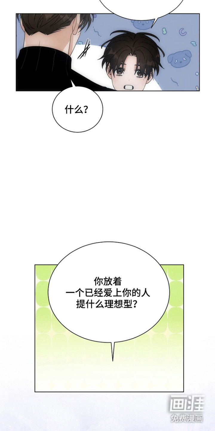 第111话7
