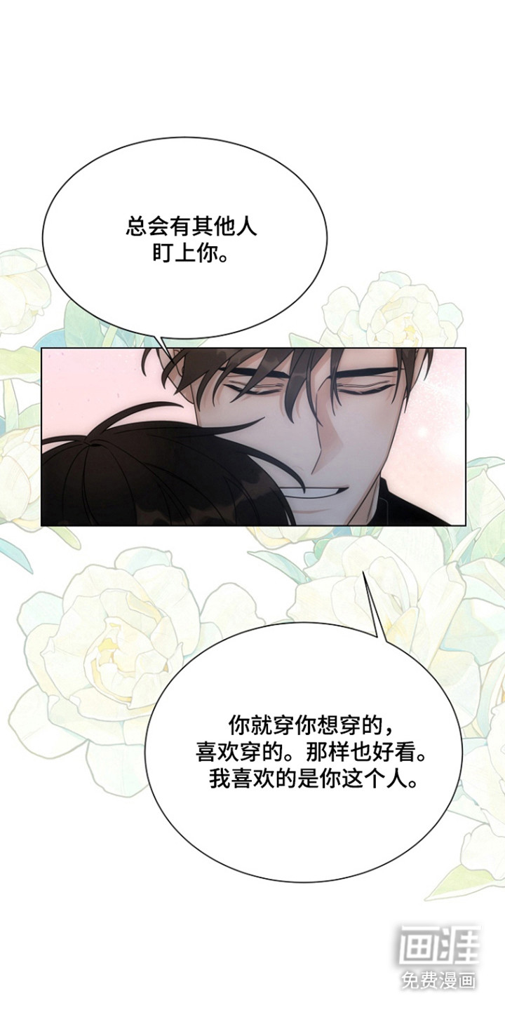 第111话14
