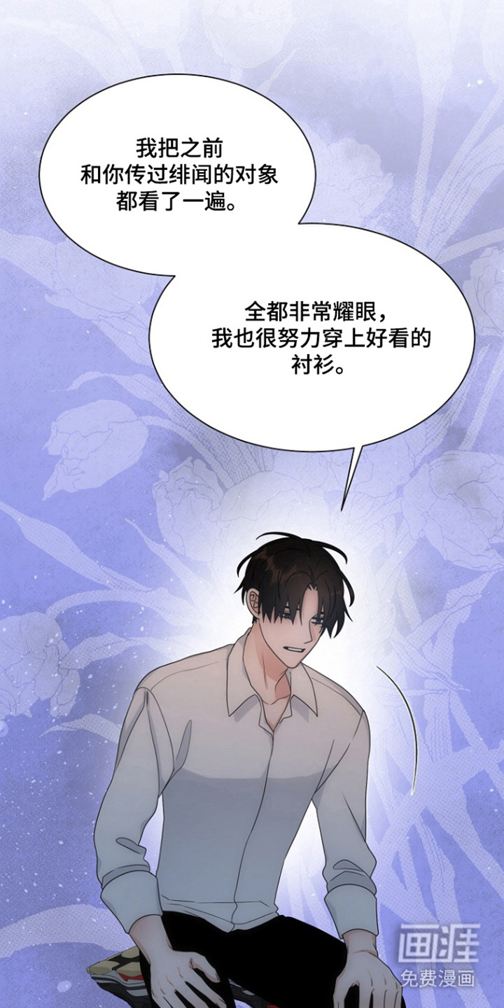 第111话8
