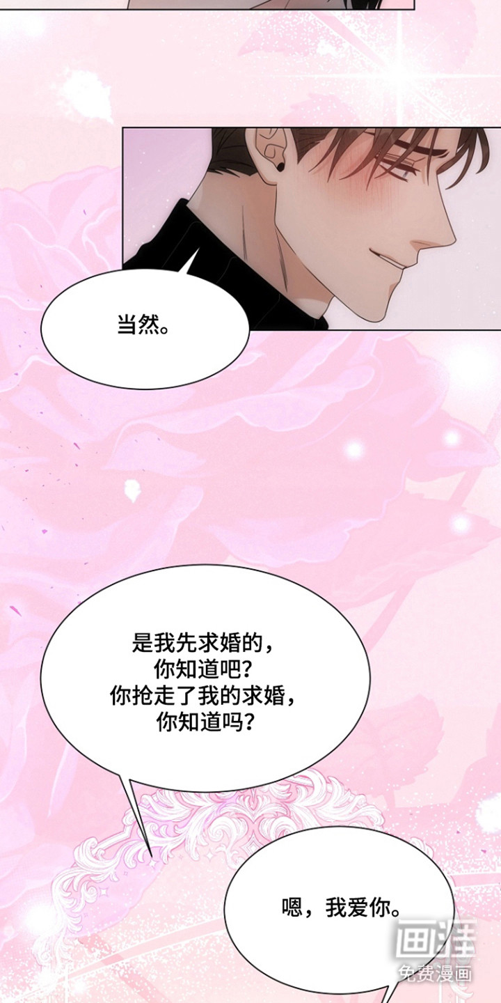 第111话19