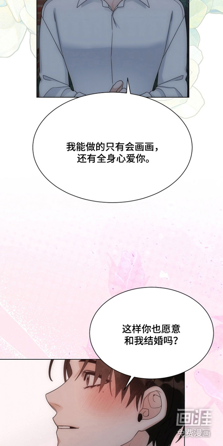第111话18
