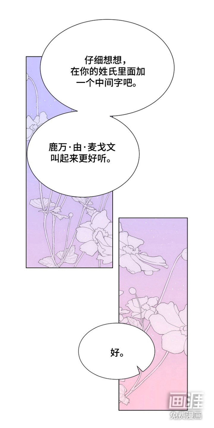 第111话21