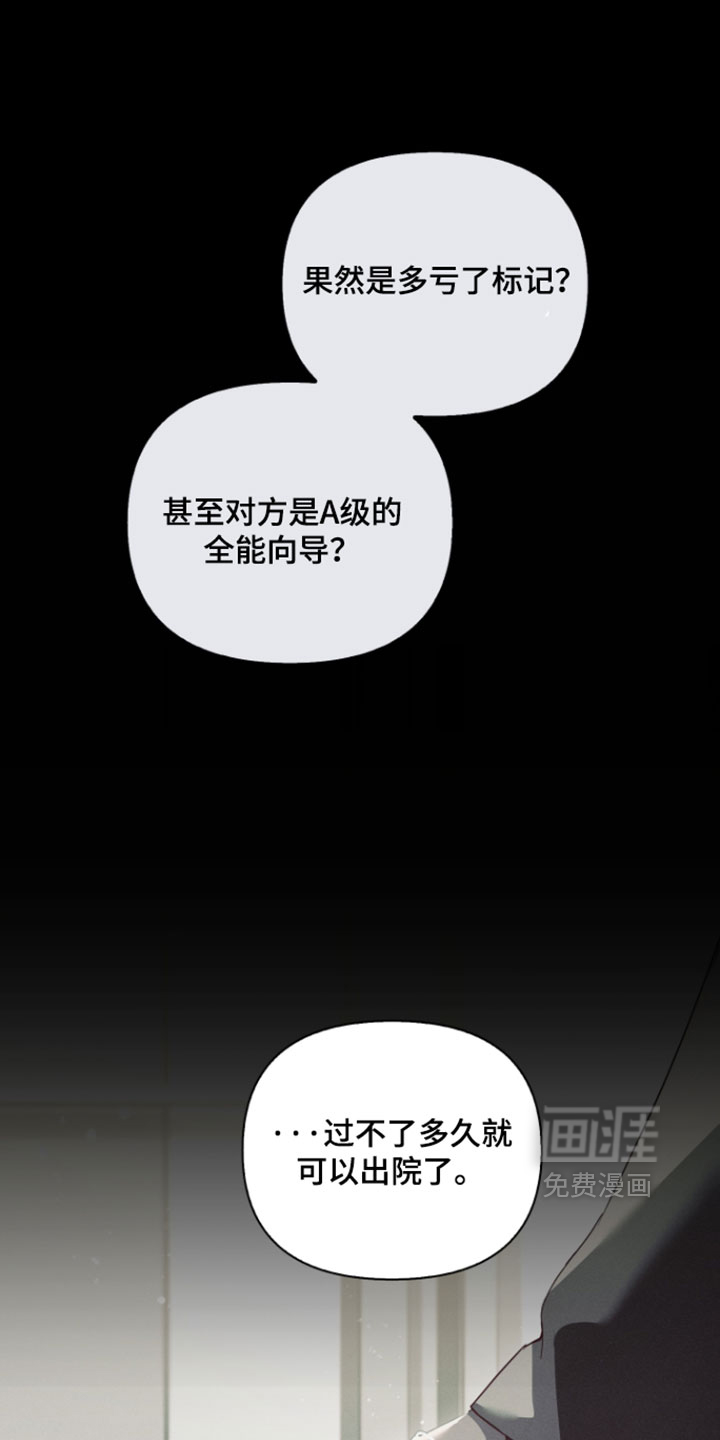 第100话3