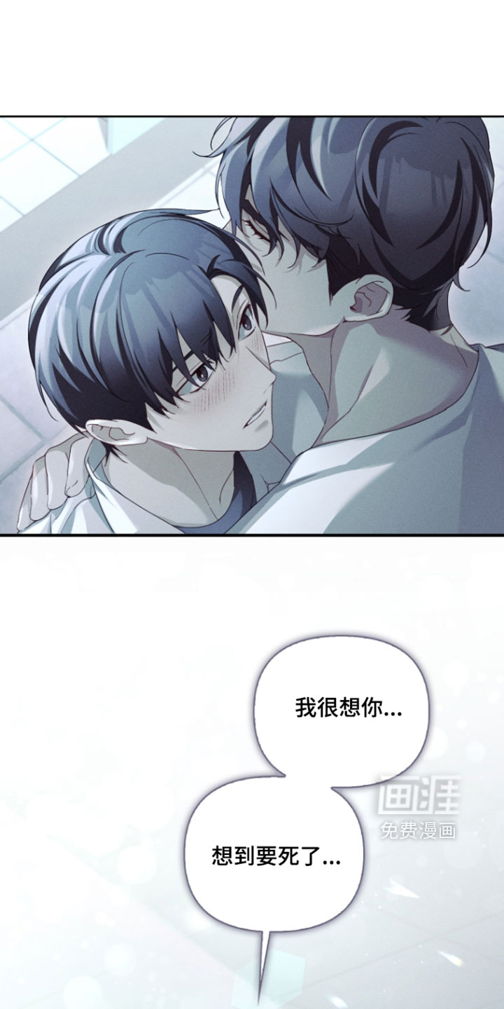 第99话3