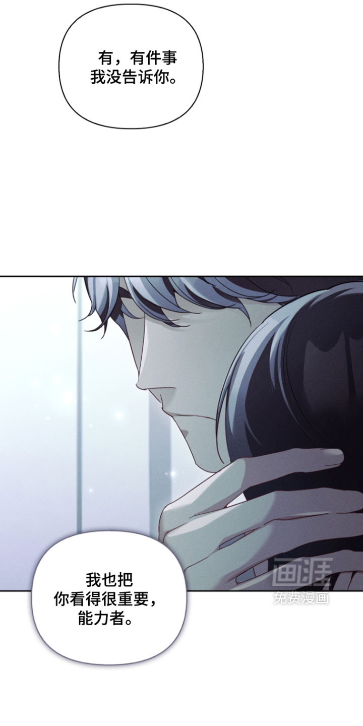 第99话2