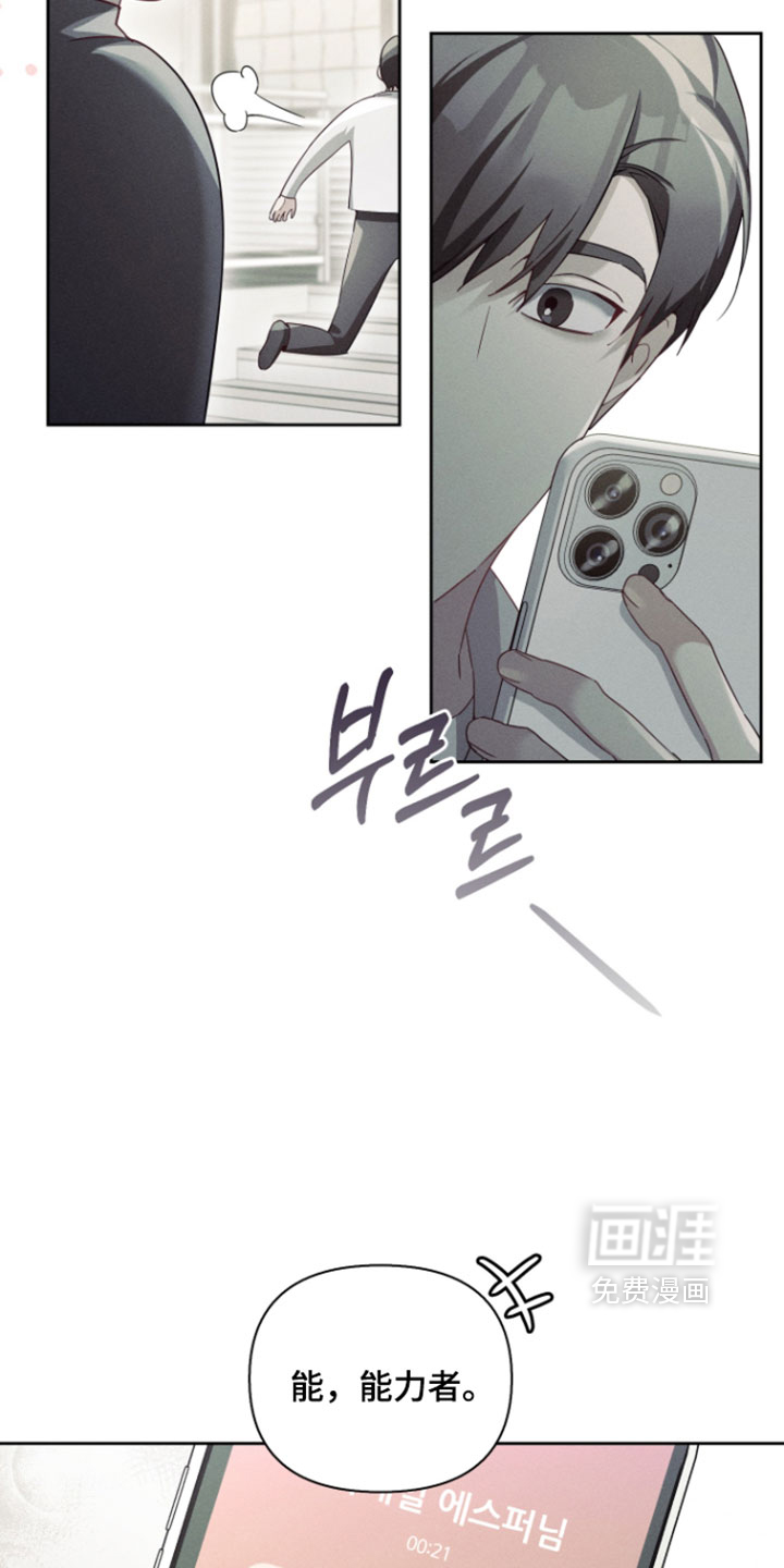 第99话12