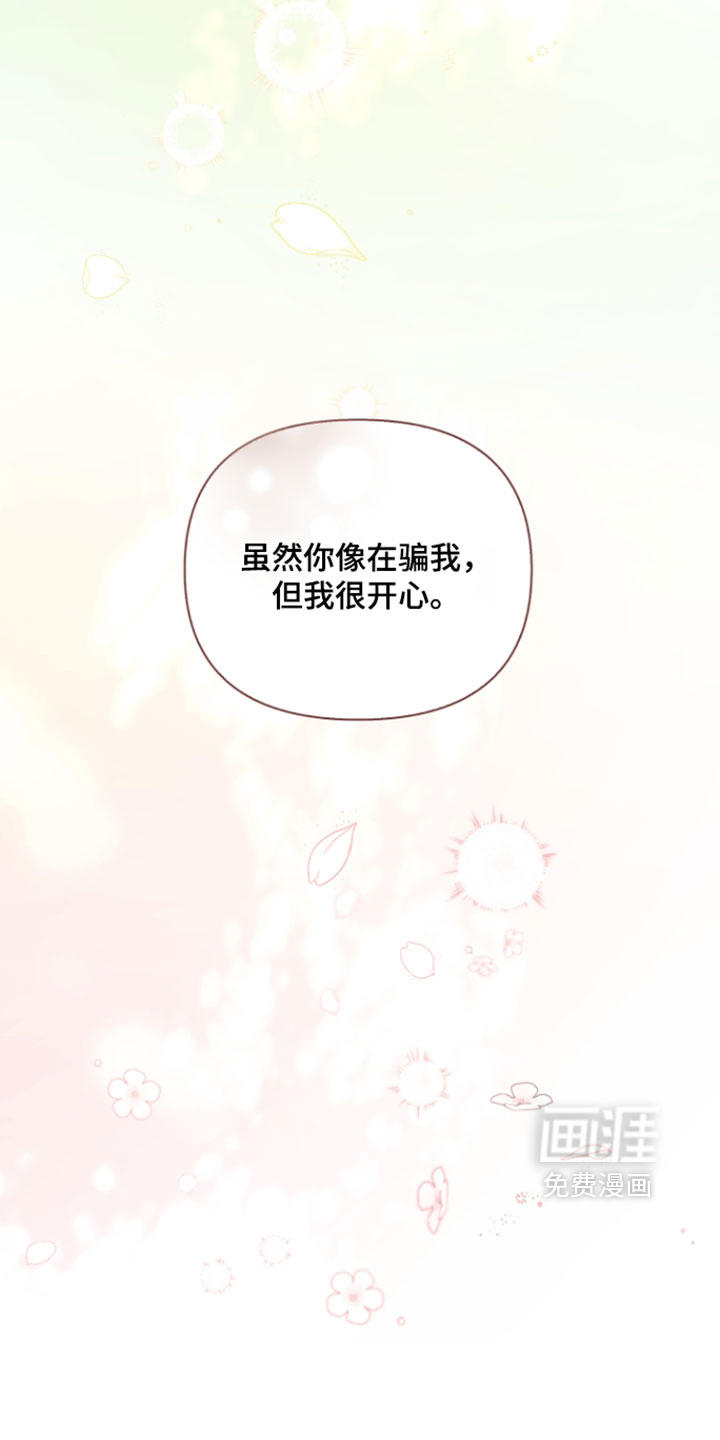 第99话16