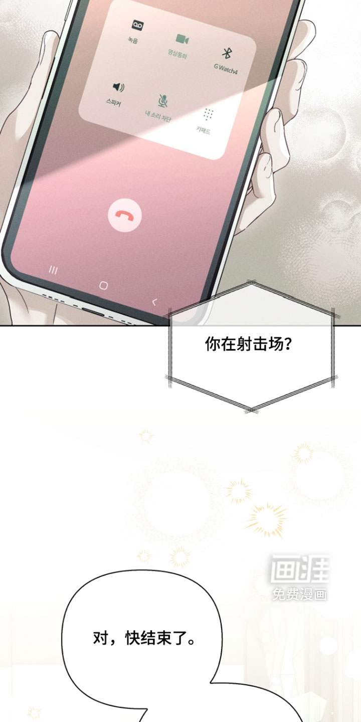 第99话13