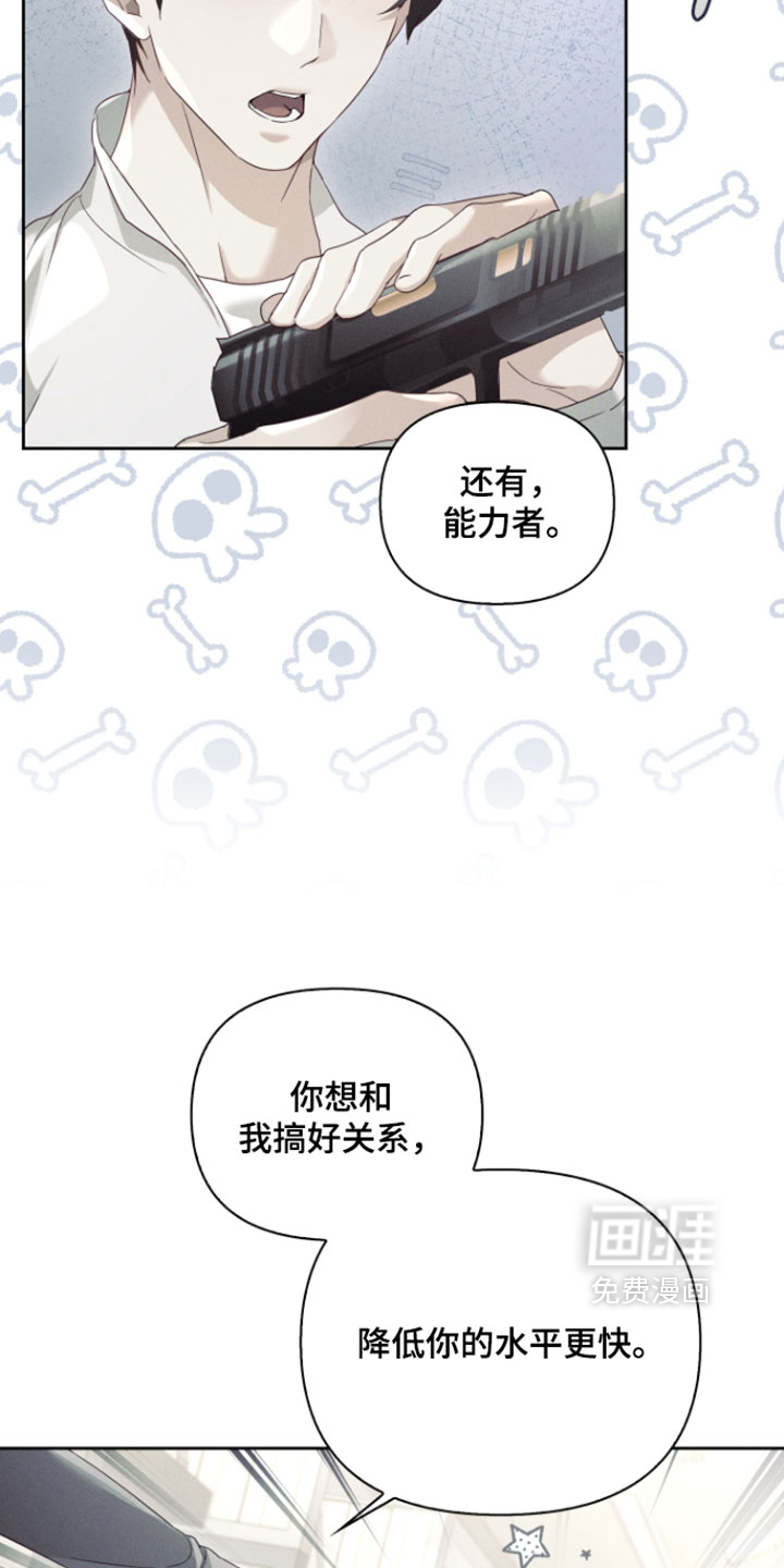 第99话10
