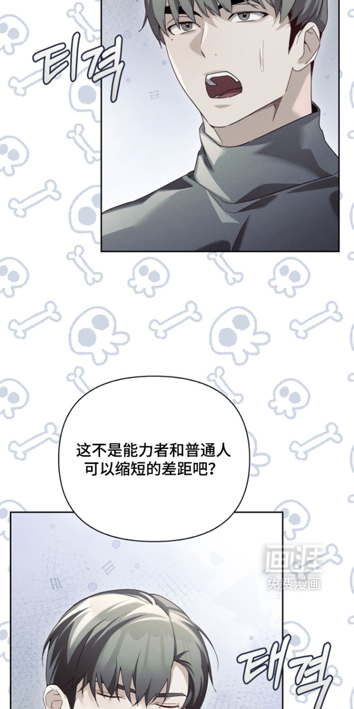 第99话9