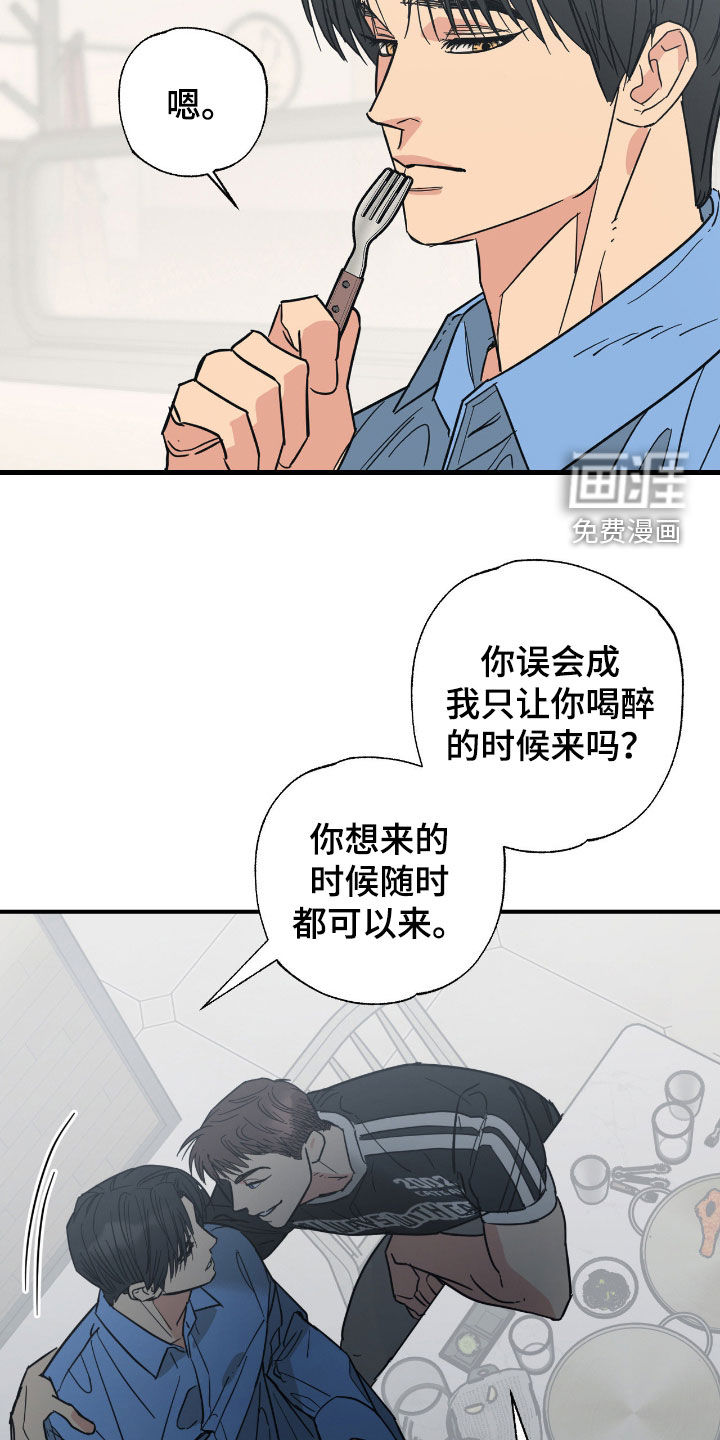 第28话16
