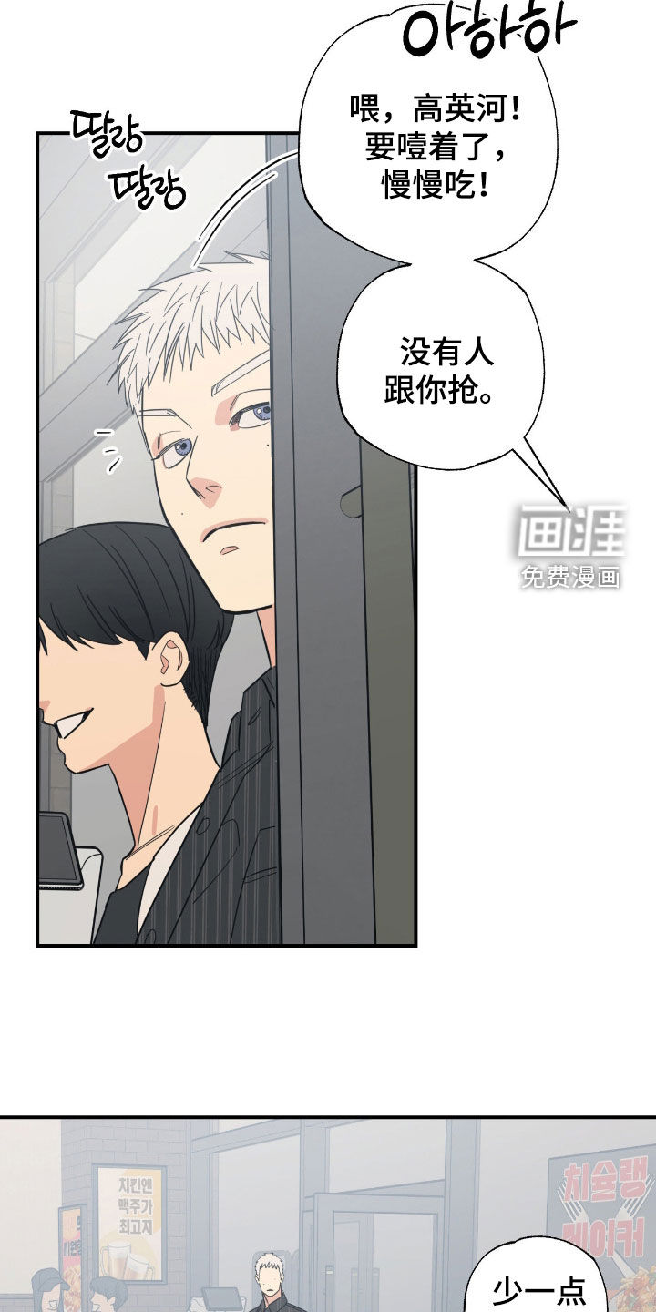 第28话8