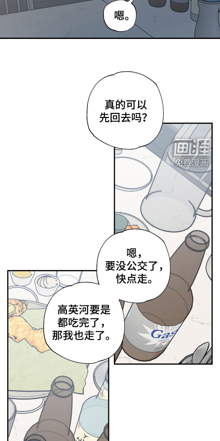 第28话10