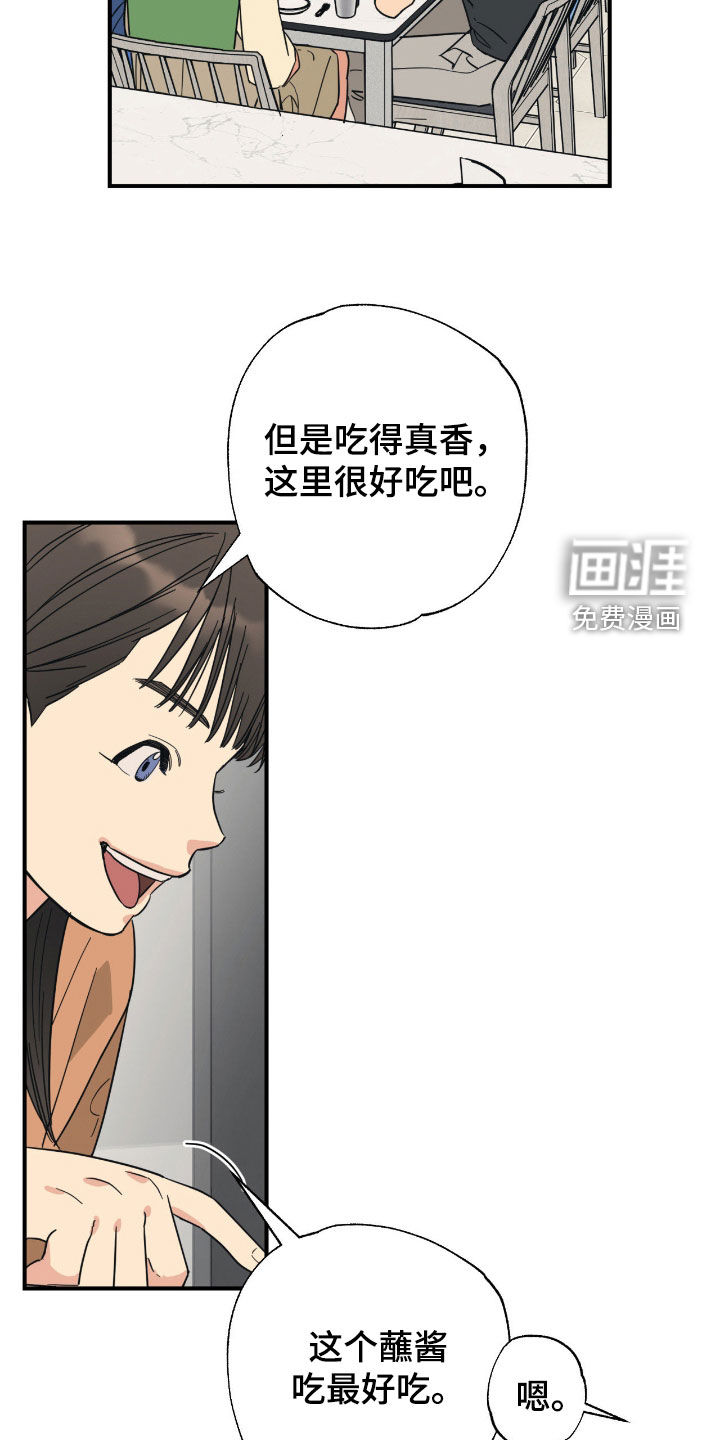 第28话4