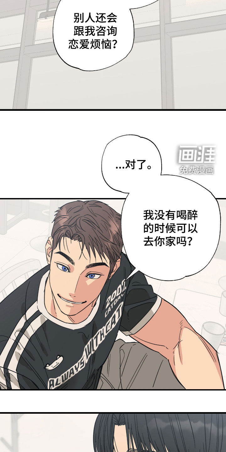 第28话15