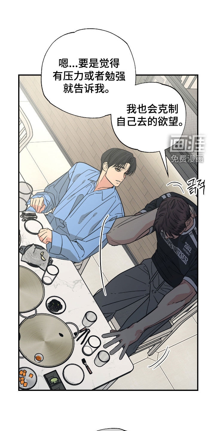 第28话19