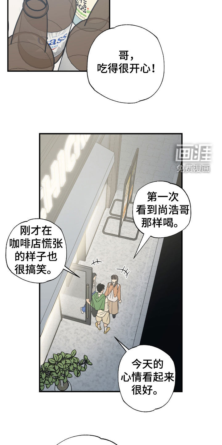 第28话11