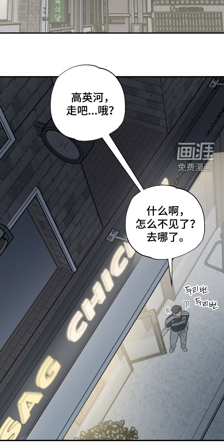 第28话25