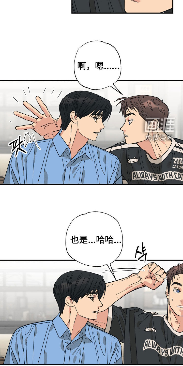 第28话18