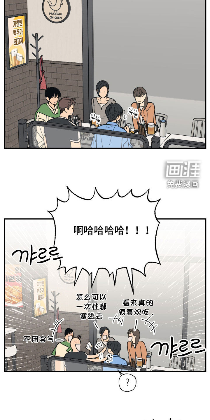 第28话7