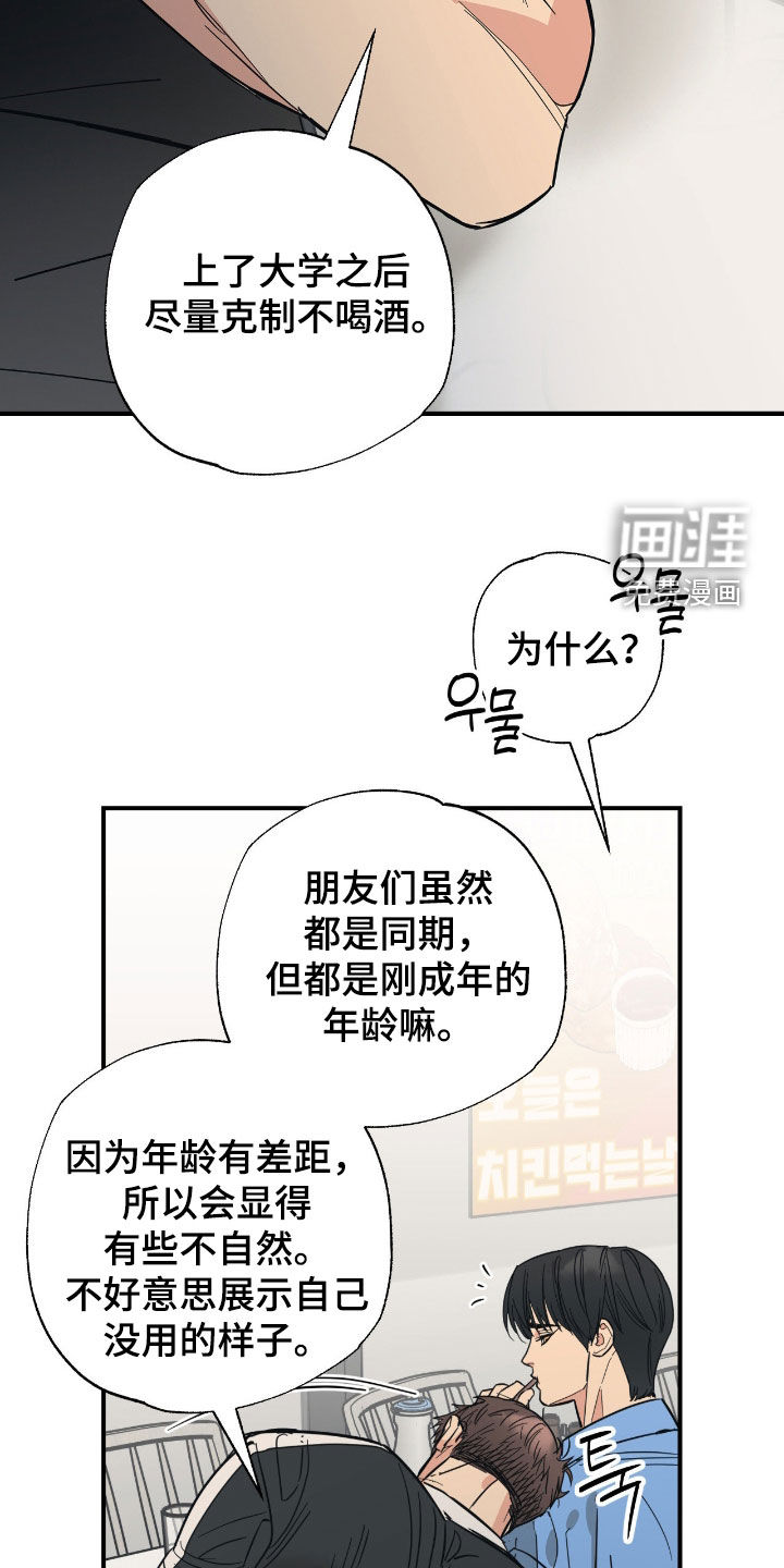 第28话13