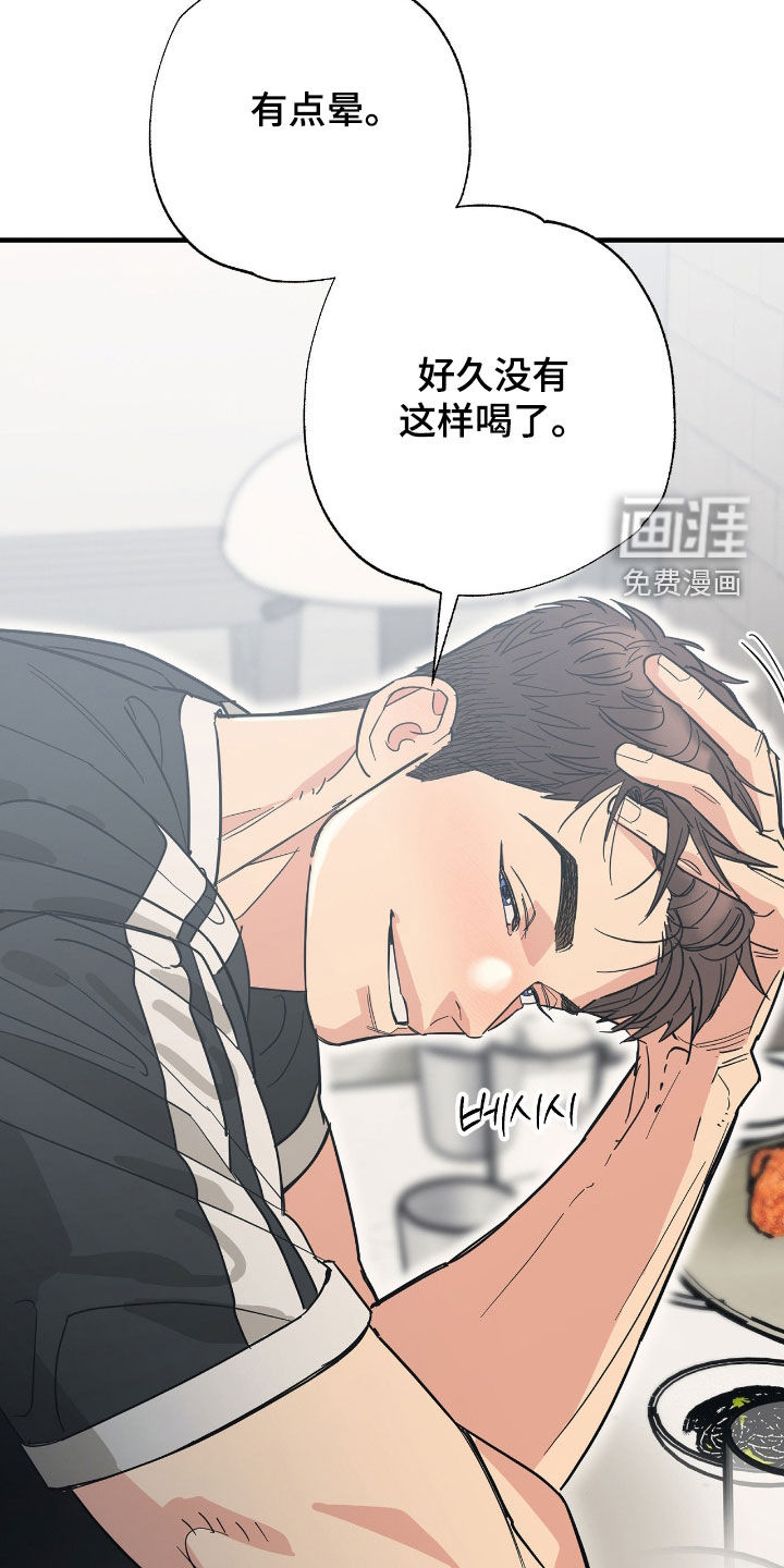 第28话12