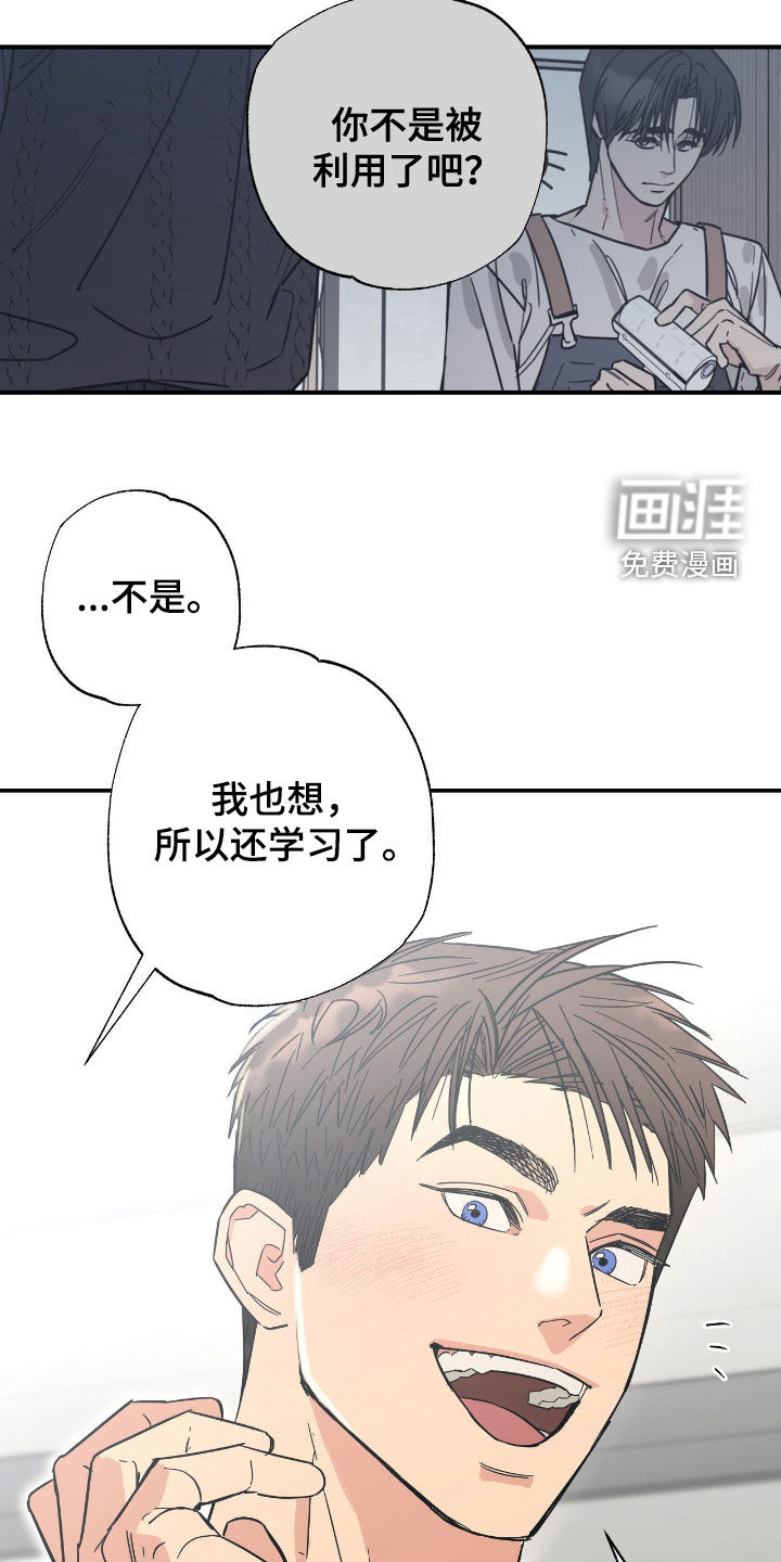 第28话20