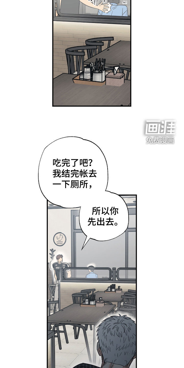 第28话22