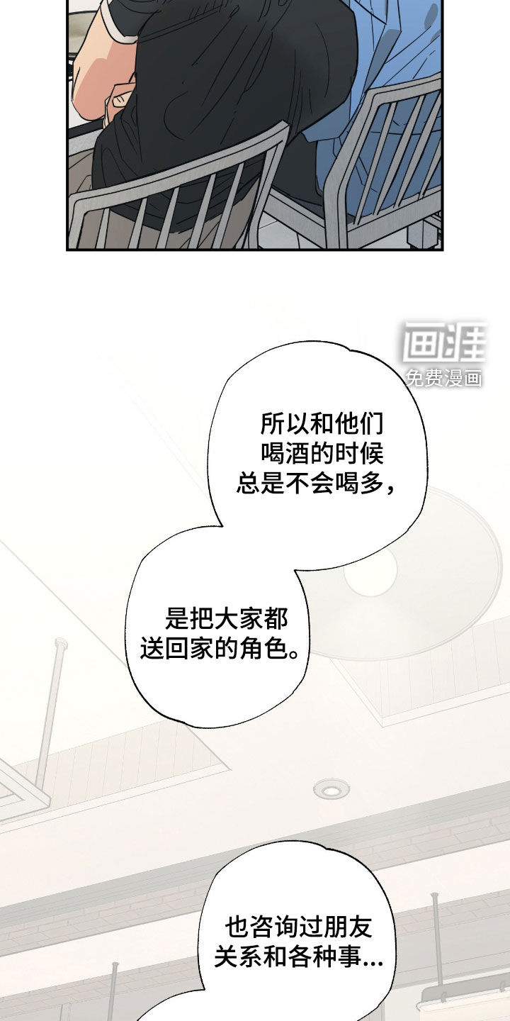 第28话14