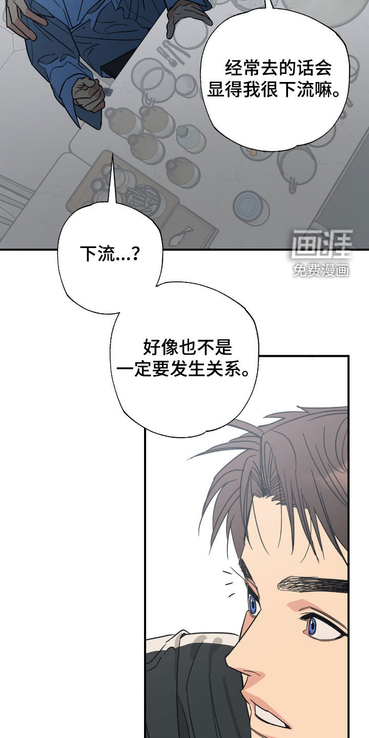 第28话17