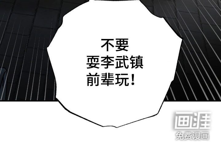 第28话29