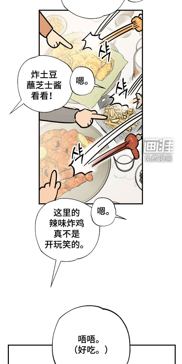 第28话5