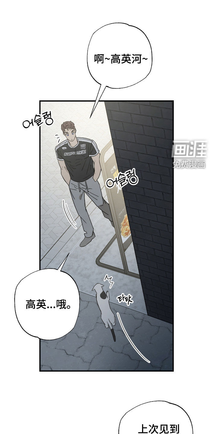 第28话26
