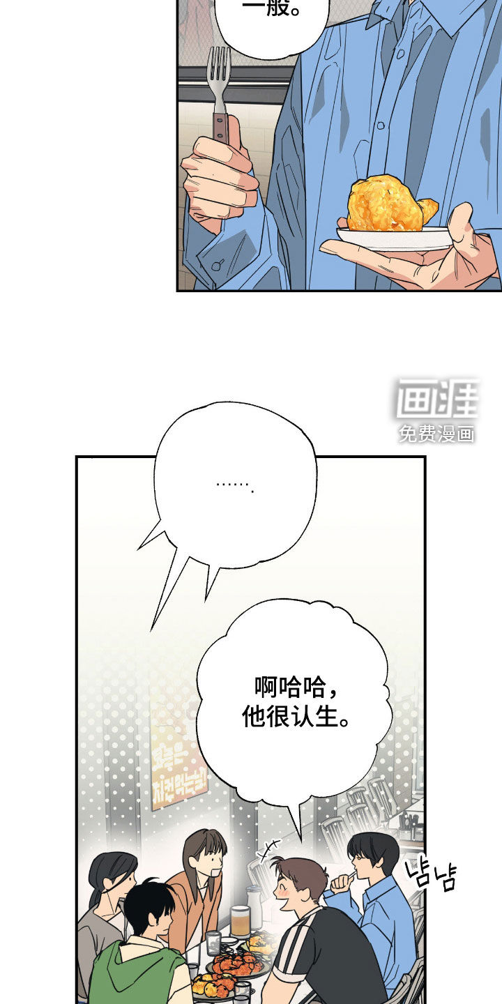 第28话3