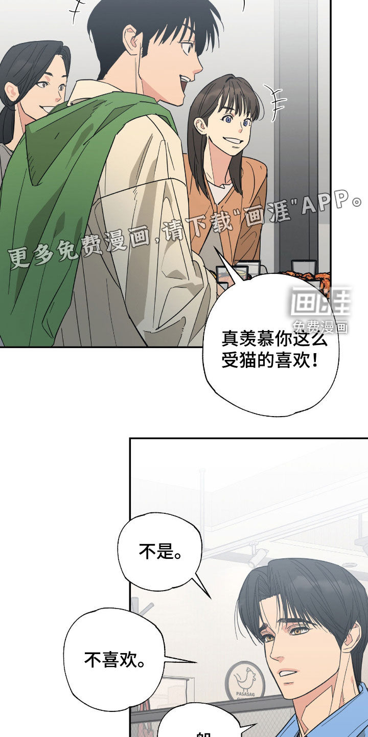 第28话2
