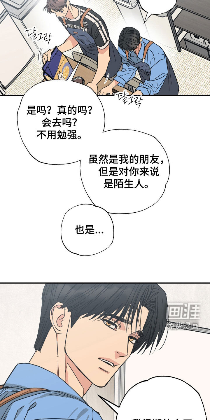 第27话24