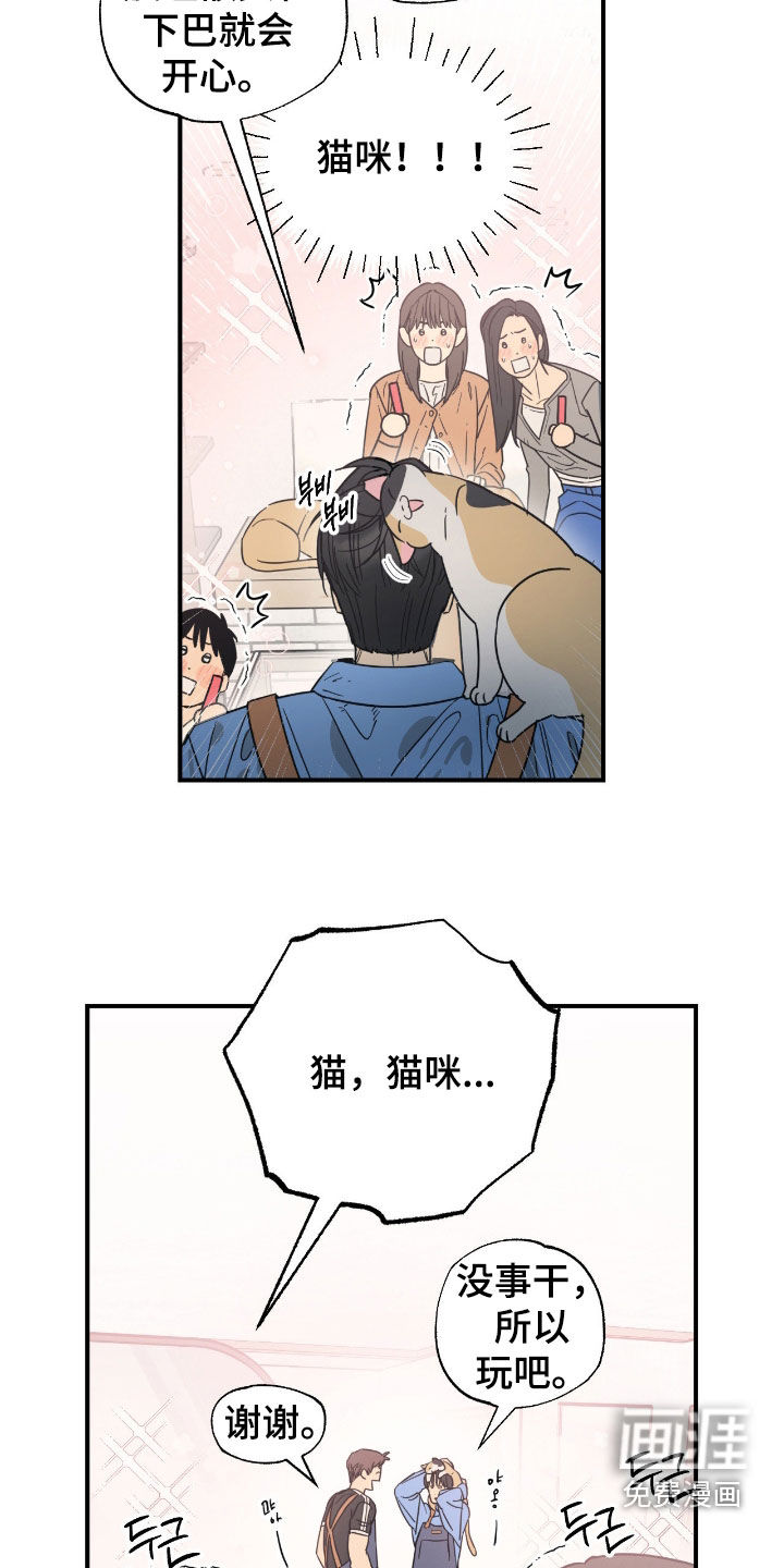 第27话8