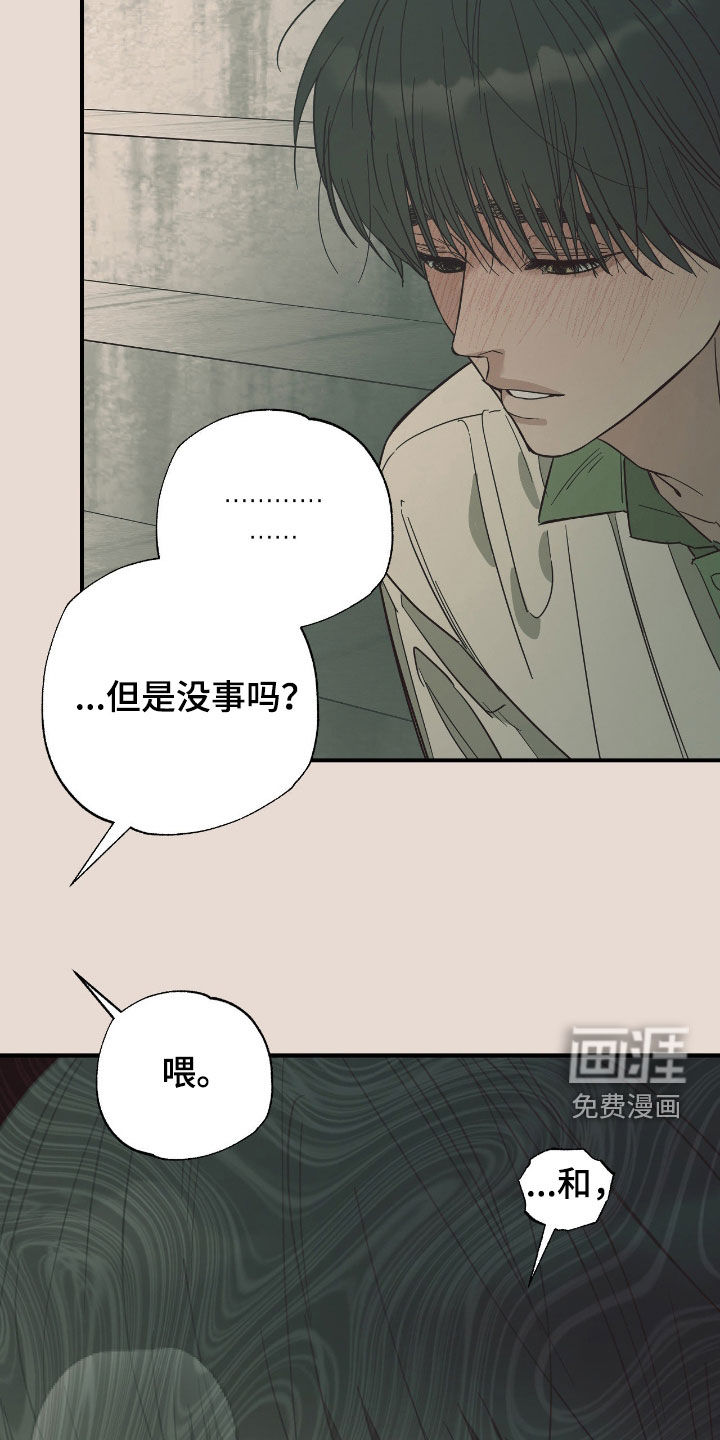 第27话19