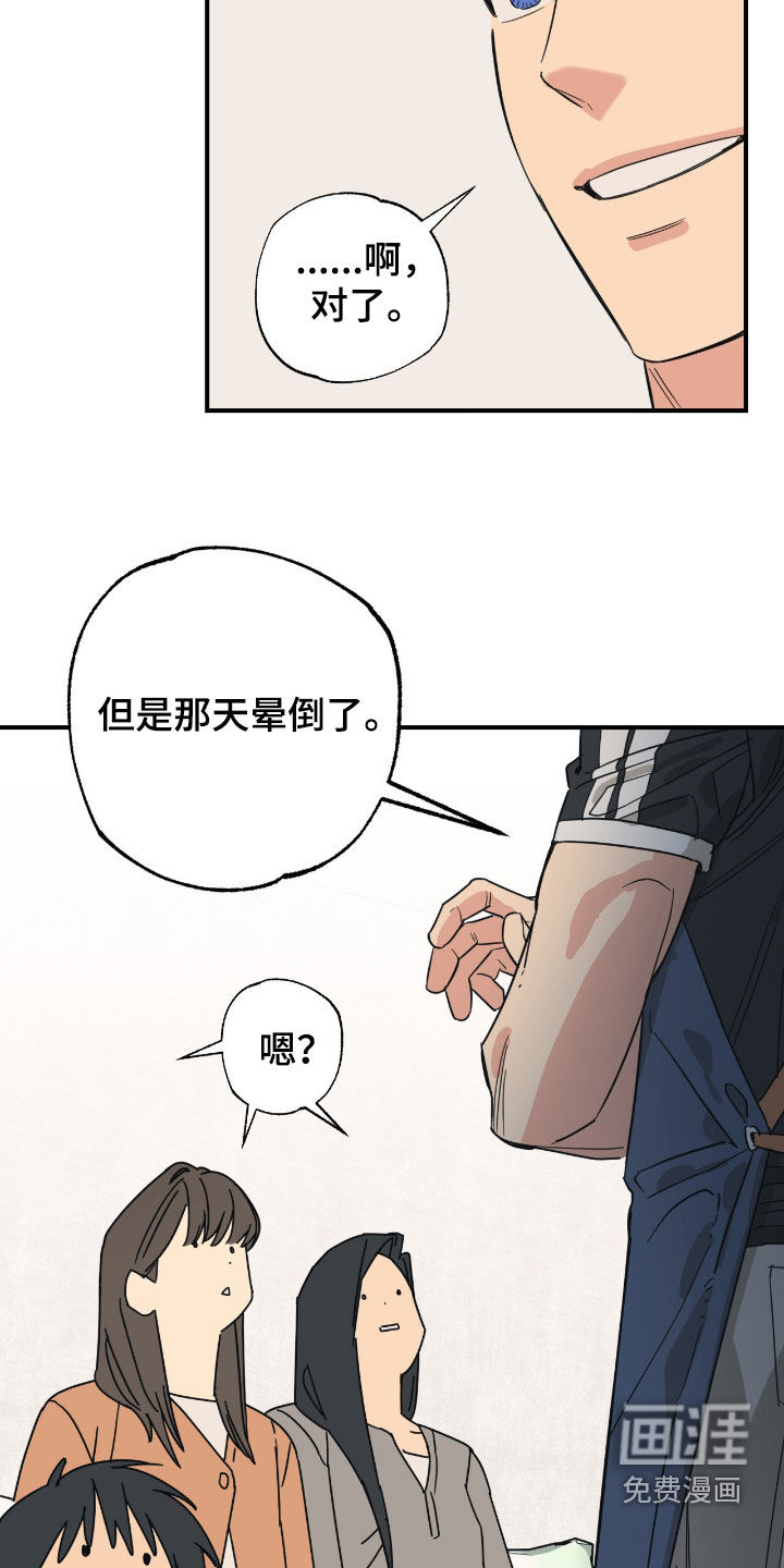 第27话15