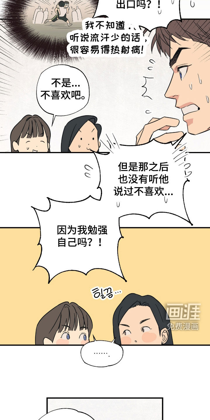 第27话22