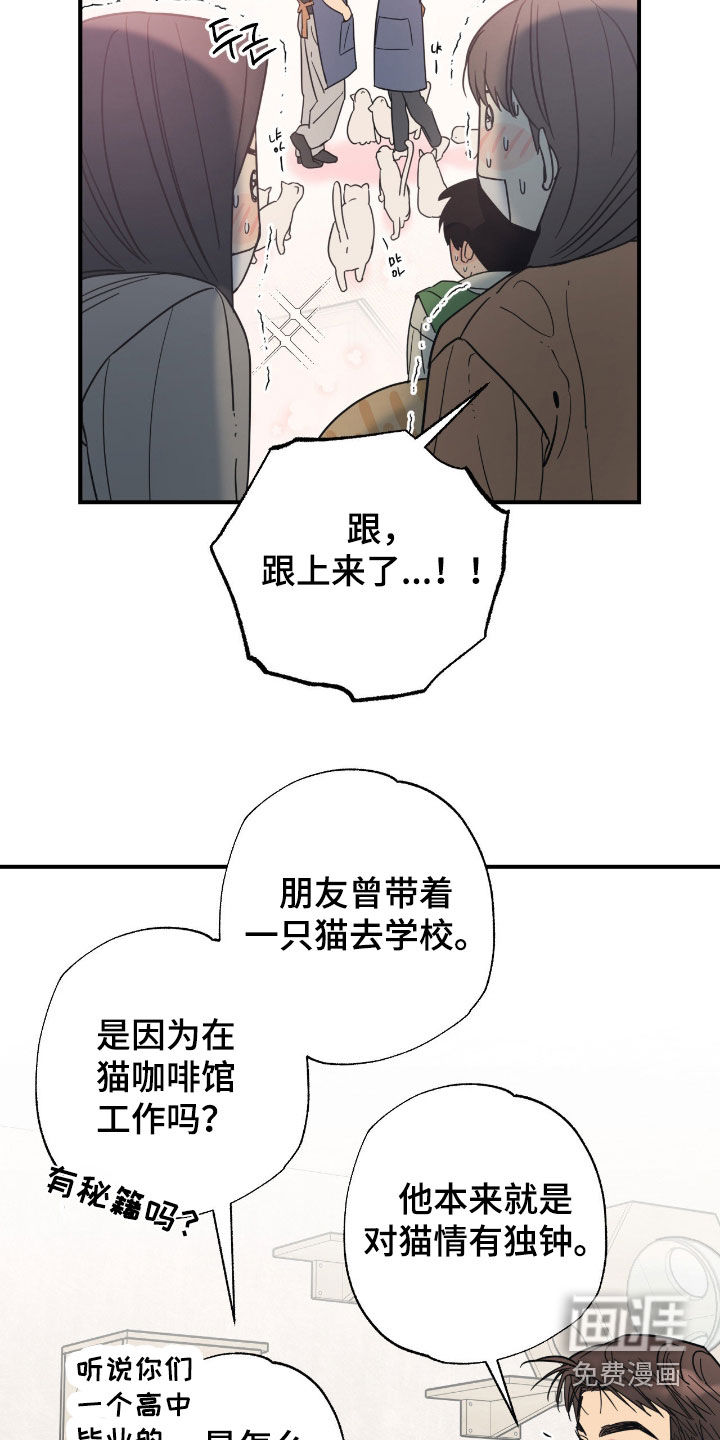 第27话9