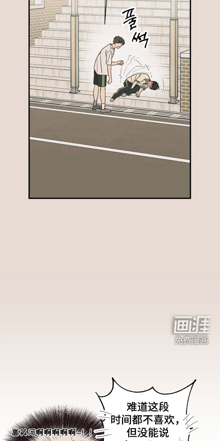 第27话21
