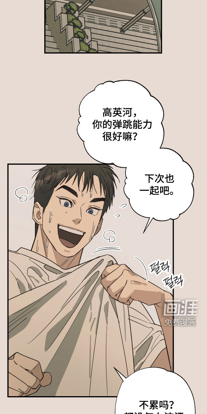 第27话17