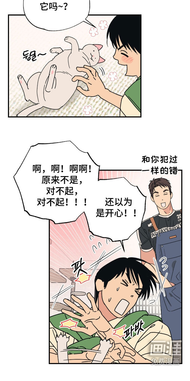 第27话5
