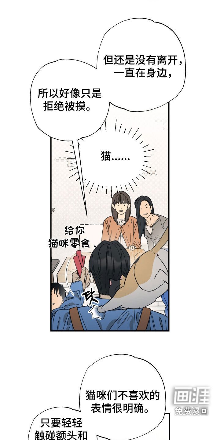 第27话7